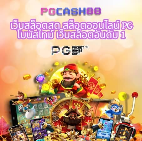 ufa888 ทางเข้าวอลเลท